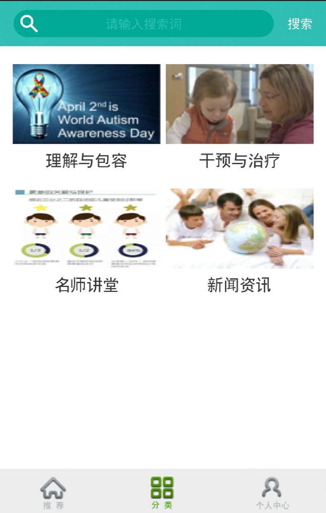 醒目软件