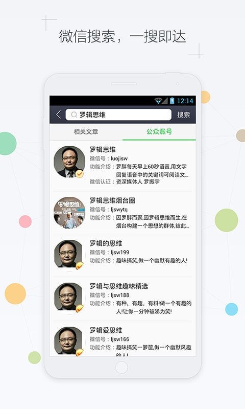 天天有券软件