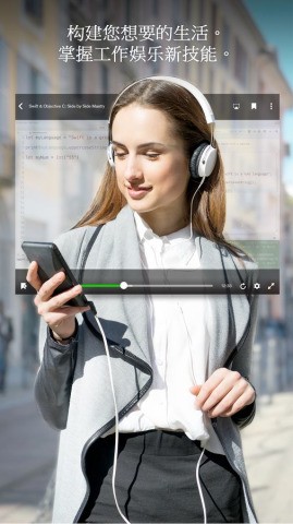 Udemy软件