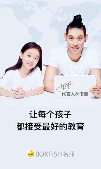 BoxSync自动同步软件