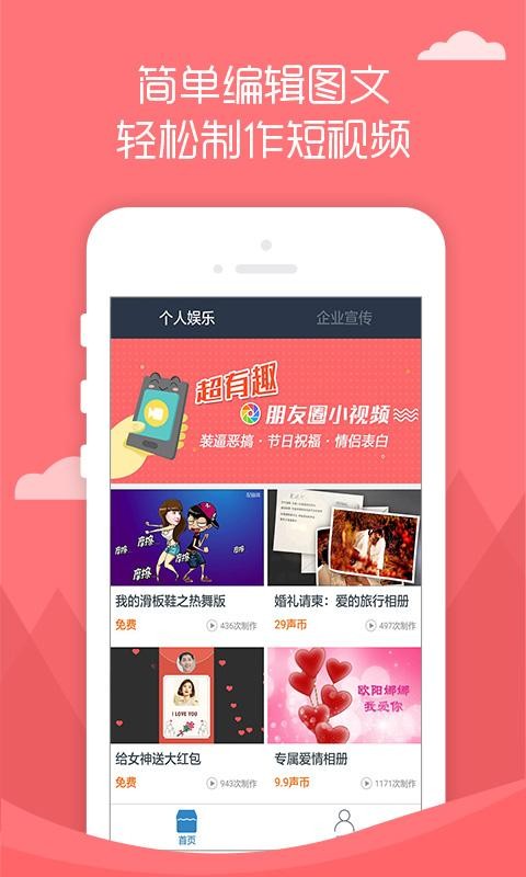 视频配音专家软件