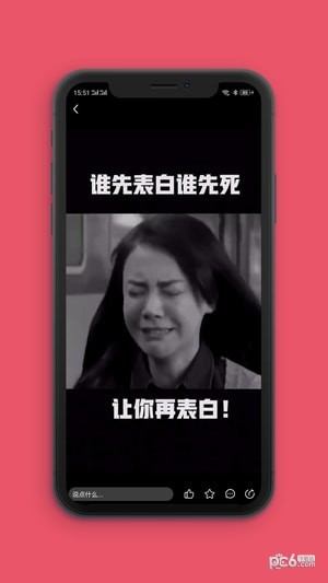 全民爱体育软件