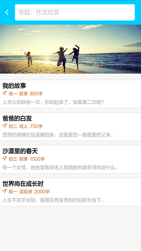 帮你搜答案软件