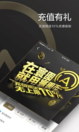 aTLi相机软件