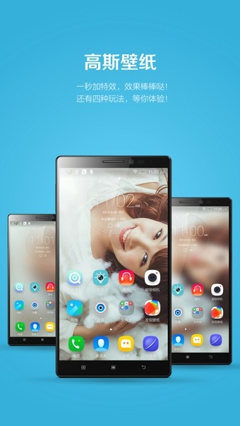 联想乐妹儿童智能手表软件