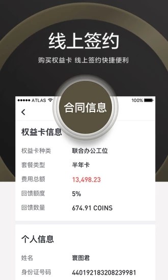 aTLi相机软件