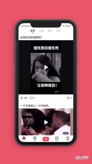 全民爱体育软件