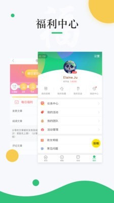 中青校园网软件