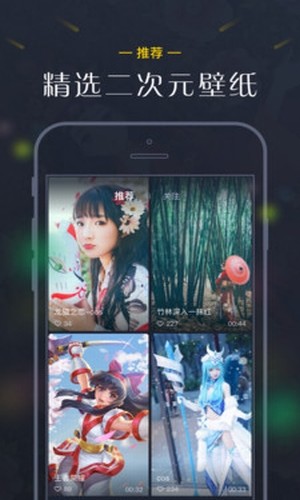 次元壁纸大全软件
