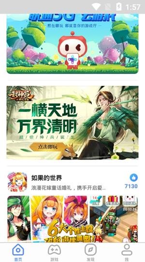 联通云警软件