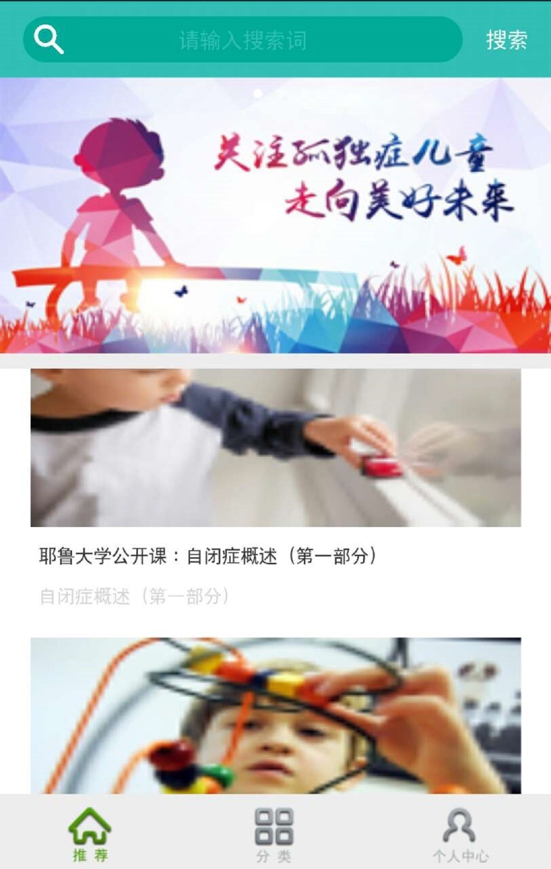 醒目软件