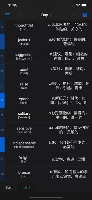 Lisi清单软件