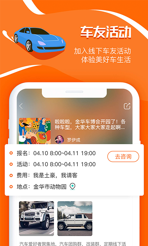 51山克油软件