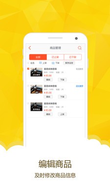 幸福江阴软件