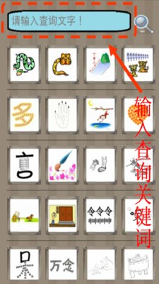 爱学软件