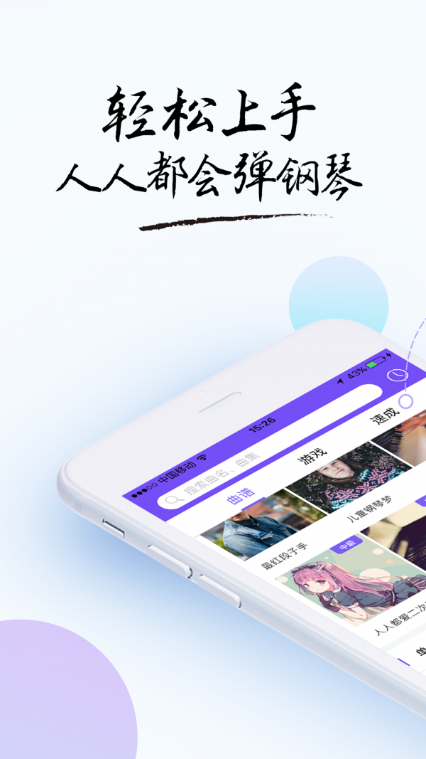 智能钢筋计数器软件