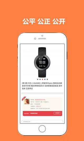 全民乐动软件