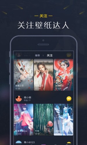 次元壁纸大全软件