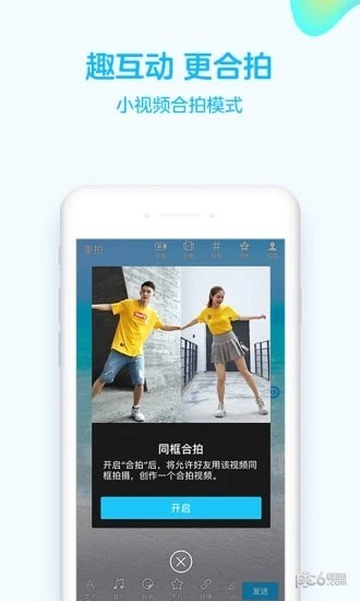 QQ号隐藏软件