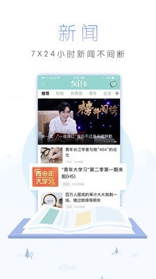 随心记账软件