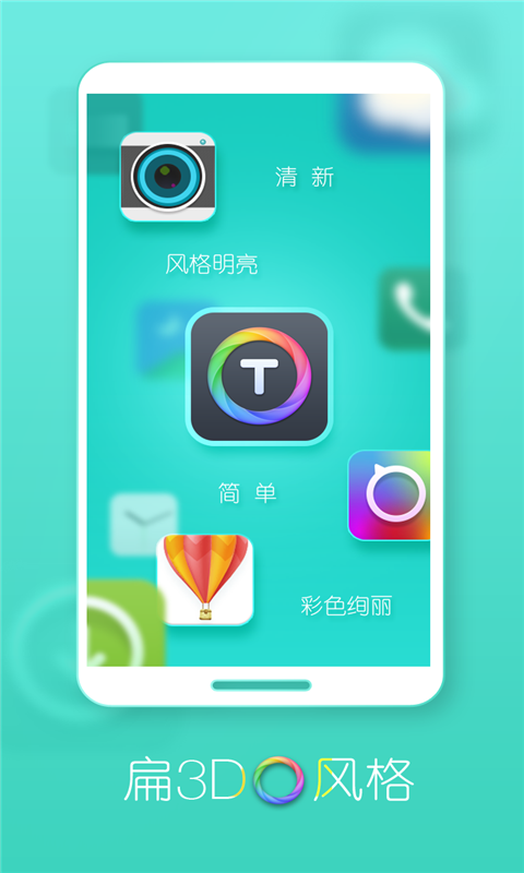 Turbo桌面软件