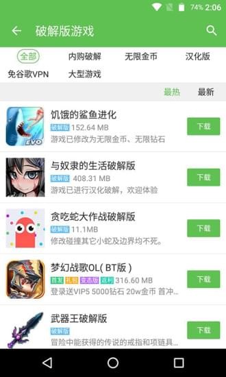 爪游控游戏盒子软件