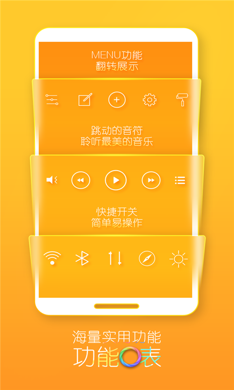 Turbo桌面软件