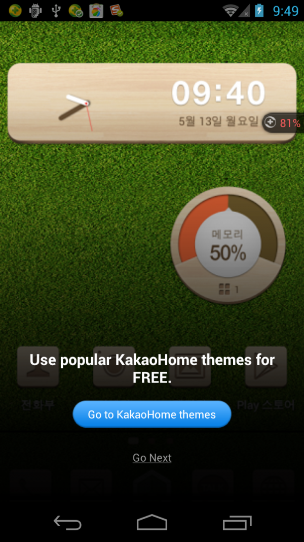 KakaFit软件