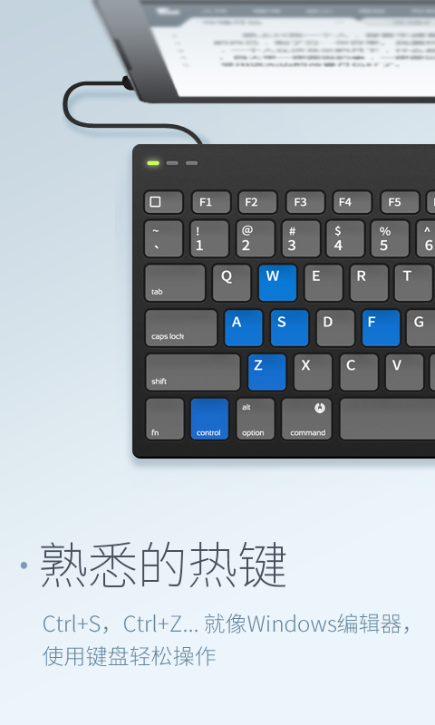 超卓文本编辑器软件