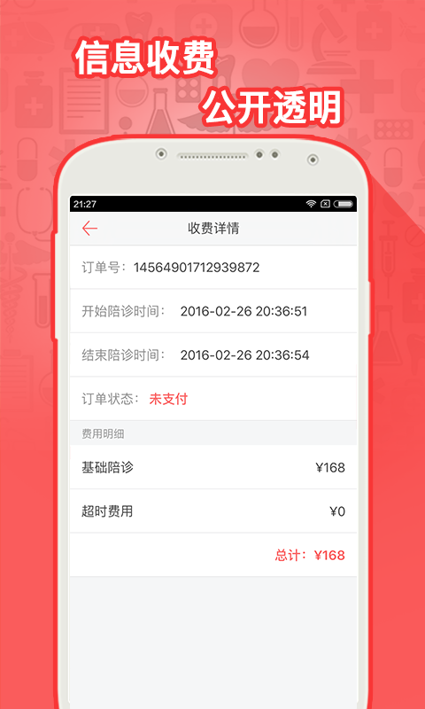 小趣软件