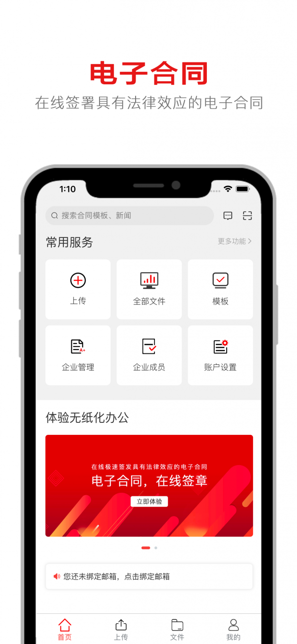 一定软件