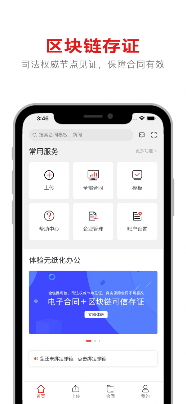 一定软件