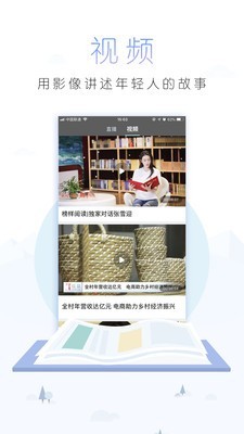 随心记账软件