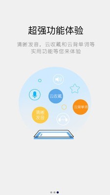信息安全管家软件