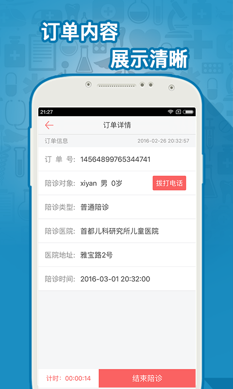 小趣软件