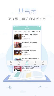 随心记账软件