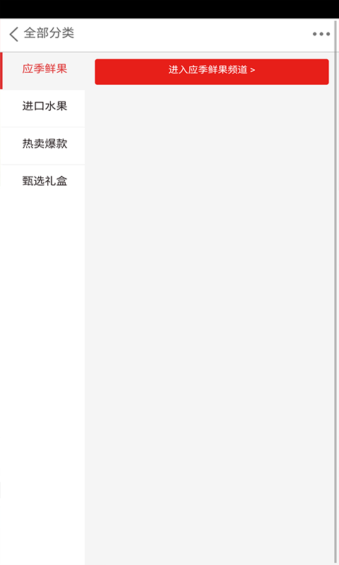 进出口雨具软件