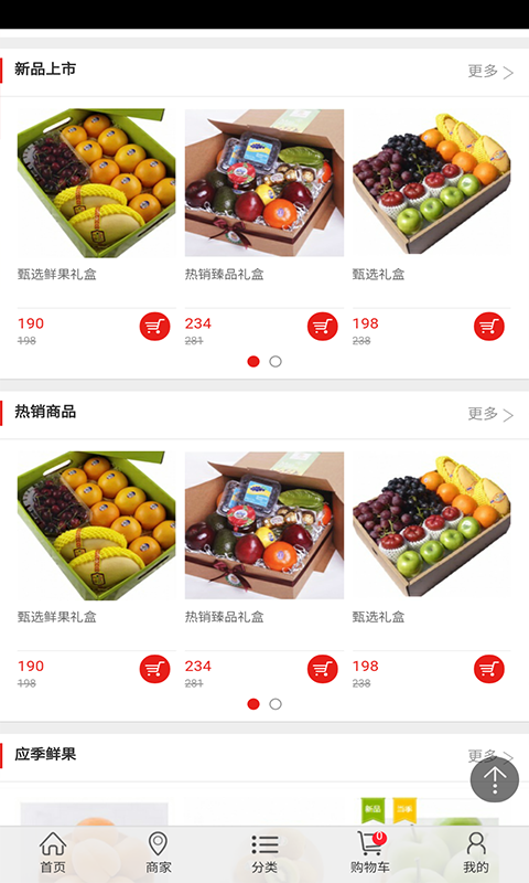 进出口雨具软件