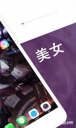 手机酷炫动态壁纸软件