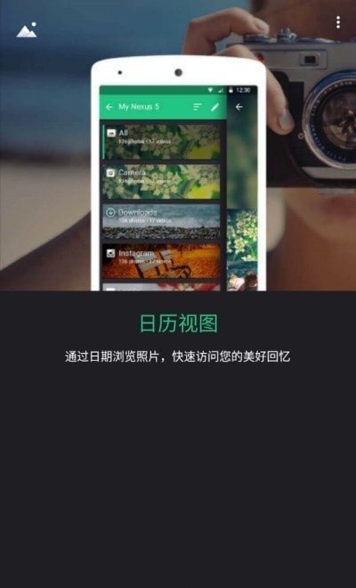 Pikazo软件