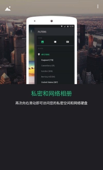 Pikazo软件