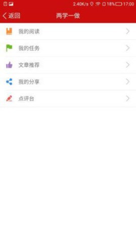 杭州智慧医疗软件