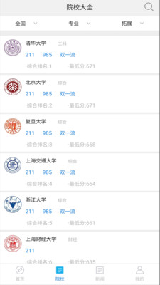 ai修复软件