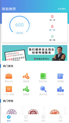 ai修复软件