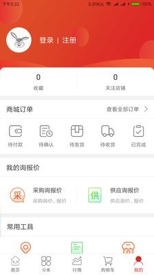 红眼兔商城软件