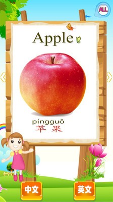 儿童早教学画画软件