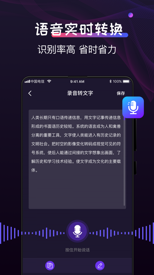 格式工厂PDF转换器软件