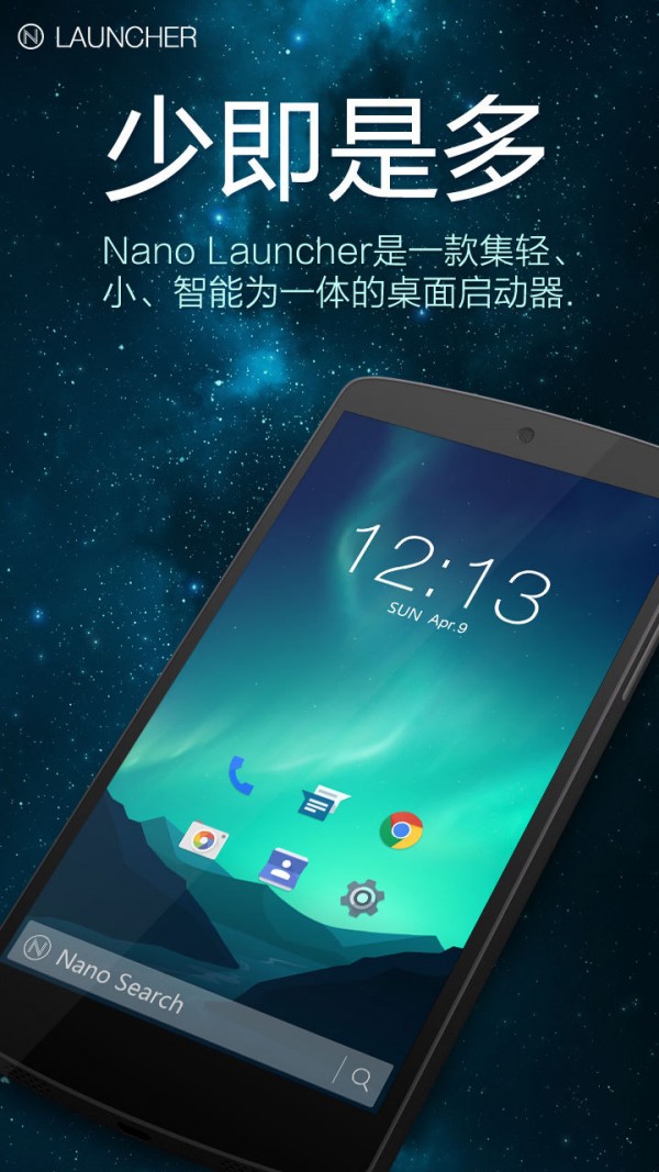 Nano Camera软件