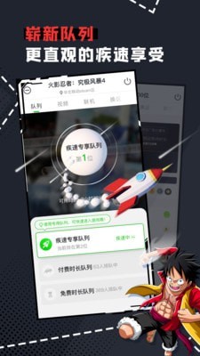 格来云软件