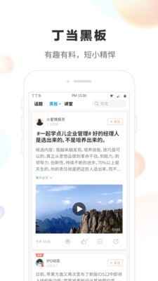 丁丁当步步夺金软件